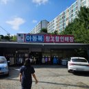 경기도아기옷매장추천 313팩토리용인점(내돈내산)