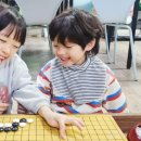 [겨울]기초바둑 이미지