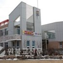 임실군북구권노인복지관 이미지