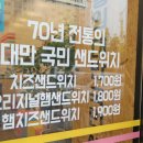 홍루이젠 아산온양점 이미지