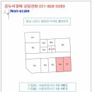 태정공인중개사사무소 이미지