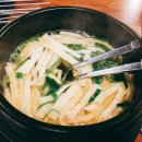 트리플램