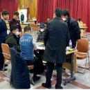 국민권익위원회 이동신문고, 고충민원 상담[미래뉴스&amp;미래교육신문] 이미지