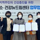 울산광역시 동구보건소 건강증진센터 이미지