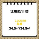 신창로R 이미지