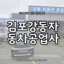 늘편한자동차공업사 | 레이 핸드 컨트롤러 설치 후기! 강동 자동차 공업사에서 안전과 편리함을 모두 잡았습니다