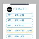 한울검도관 이미지