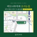 버드나무치과의원 네이버블로그