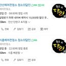시흥에어컨청소청소의달인 이미지