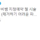티나는네일 이미지