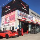 타이어프로 구래점 이미지