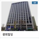 광희빌딩 이미지