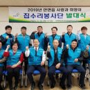 안면읍 행정복지센터 이미지