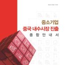 내수시장 이미지