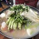 모아원조국밥 이미지