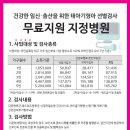 달서여성메디파크의원 이미지