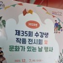 진주시능력개발관(본관) | 제 35회 수강생 작품전시회/진주시 능력개발관 작품전시회/패션디자인 B반