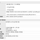 한영모터스(주) 이미지