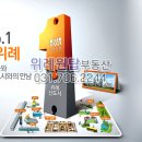 위례원탑공인중개사사무소 이미지