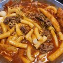 청년다방영주가흥점