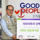 라보라토리 이미지