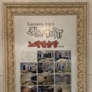 퀸스노래연습장 이미지