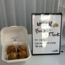 케이크렛 | 산곡역, 산곡동 버터떡 맛집 케이크렛 버터떡 가격 및 솔직후기