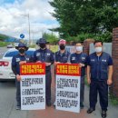 삼미금속노동조합 이미지