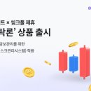8퍼센트