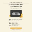 엘지세탁 이미지