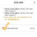교촌치킨모란역점