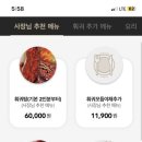 넘버원양꼬치 - 용산구 대사관로 76 | 넘버원양꼬치