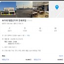 평택 만세로 맛집 &#34;표가네명품순두부&#34; 방문후기(최근먹은 순두부중에서 젤 맛남!!!) 가성비 최고!