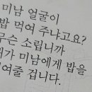 (주)프롬이스트