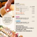 스시가게 이미지