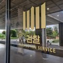 대환전자 이미지