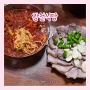 광천 | 대전 두부두루치기 광천식당｜주차·웨이팅 현지인 맛집 솔직후기