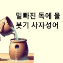 이다국어