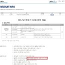 (주)이테크 이미지