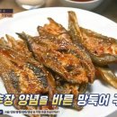 연탄대첩
