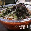 화진호이선장네 Daum카페