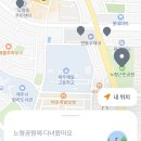 노형근린공원 이미지