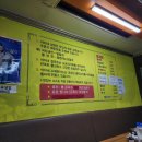 석이네냉면도토리칼국수
