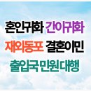 길림행정사 이미지