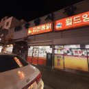 사하중앙약국 네이버블로그
