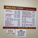 정자횟집2 이미지