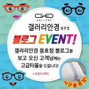안경갤러리 이미지