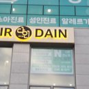 운정사랑약국 이미지