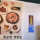 UR(파주시)-[책향기숲길]-상-4 | ​[파주 맛집] 외근 길에 우연히 발견한 인생 곰탕! 등원 1리 '정곰탕'의 진한 국물에 반하다 (파주...