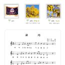 내기초등학교 이미지